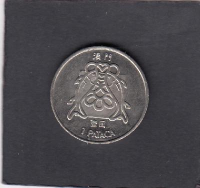 Beschrijving: 1 Pataca